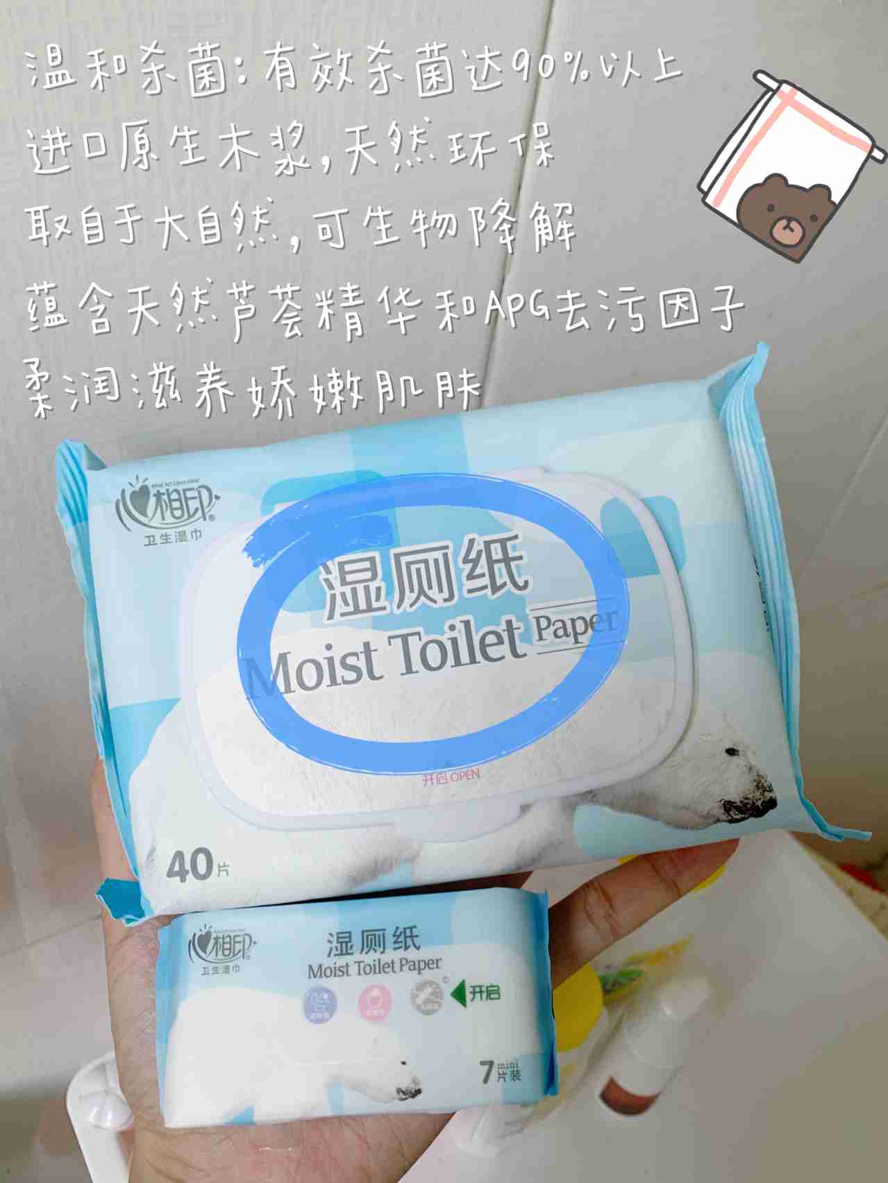 提高居家生活幸福感好物！卫生间必备！