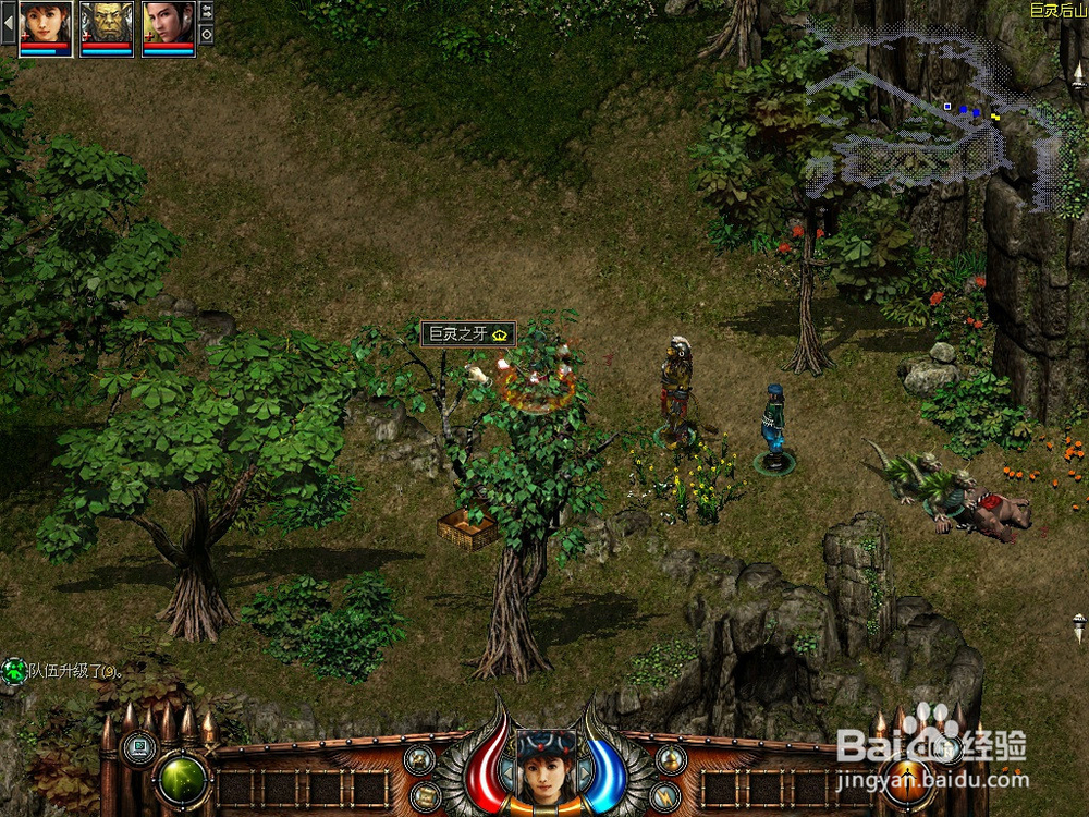 消灭巨灵怪的简单方法