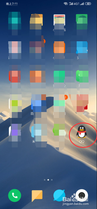 手机qq消息记录怎么截长图