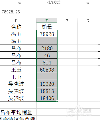 EXCEL2013中如何隐藏零值？