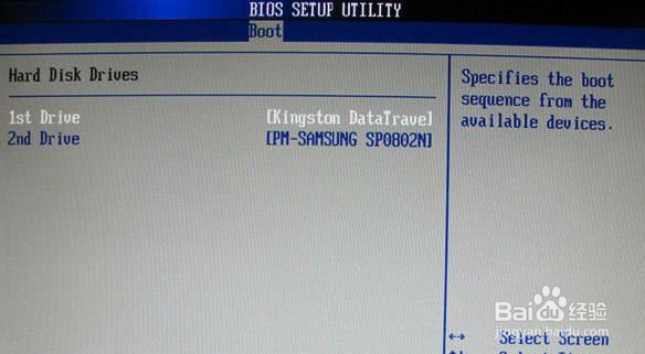 如何设置bios让电脑从U盘启动