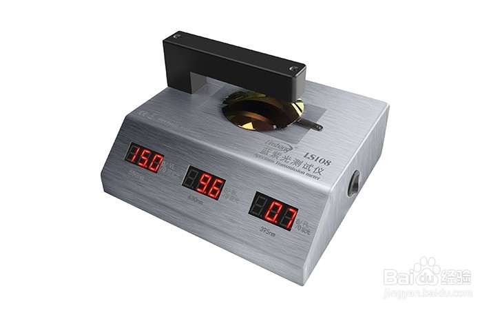 LS108防蓝光测试仪检测眼镜镜片的防蓝光效果