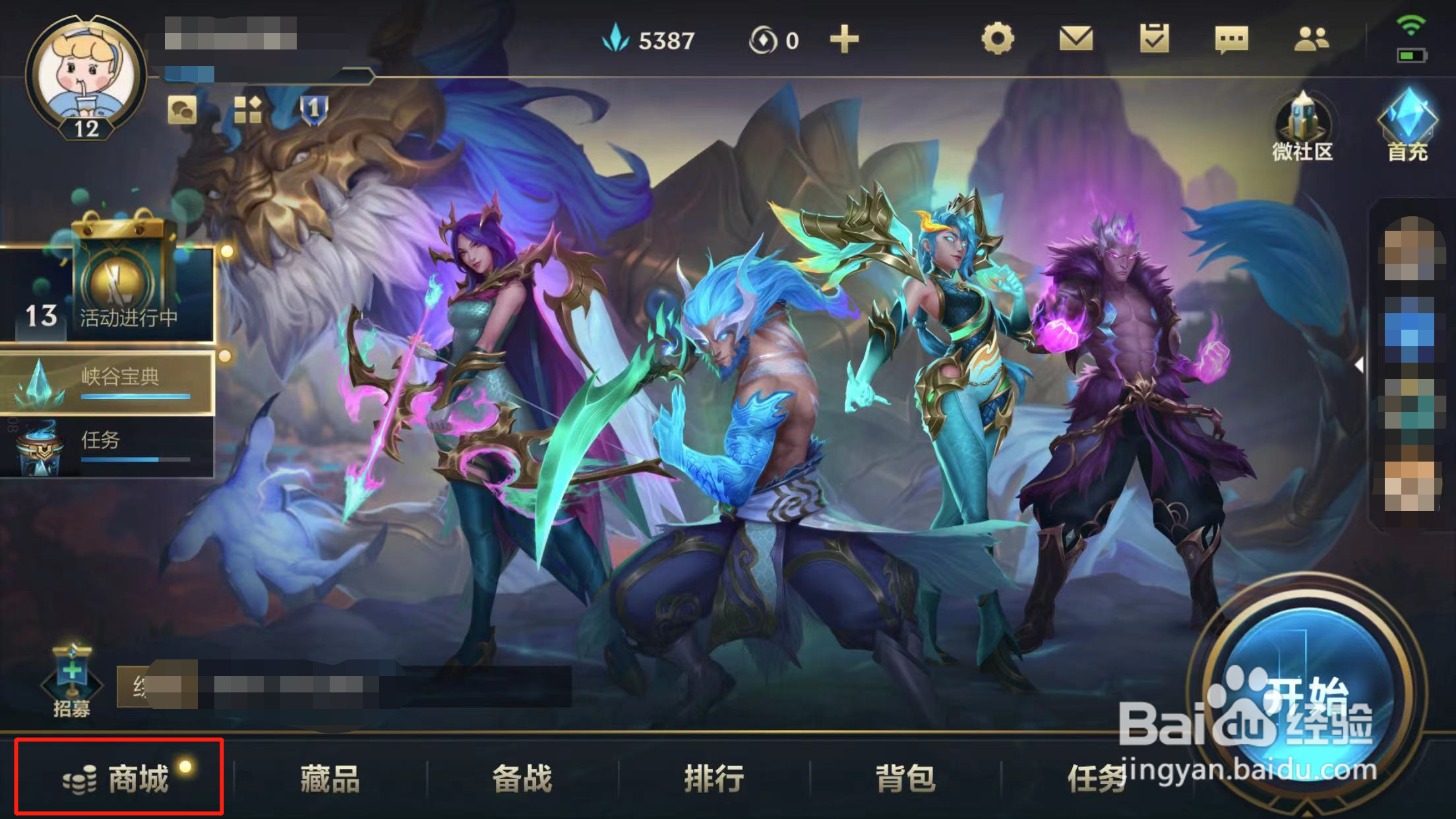英雄联盟手游荒漠屠夫的玩法攻略
