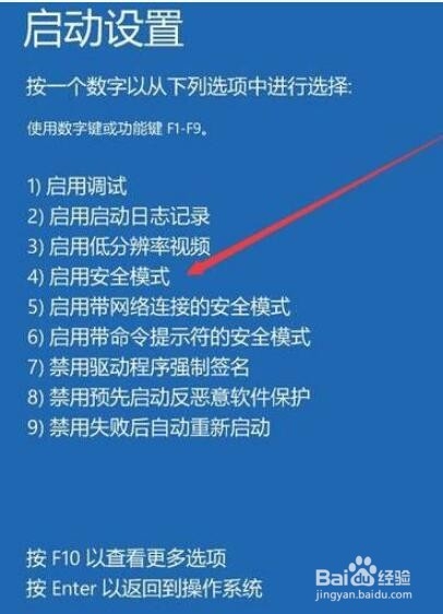 电脑上出现“选择一个选项”该怎么办