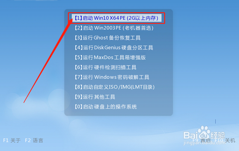 U盘装win7系统出现黑屏怎么办？