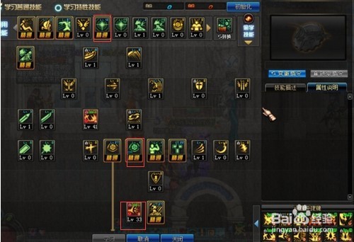 dnf狂战士怎么加点