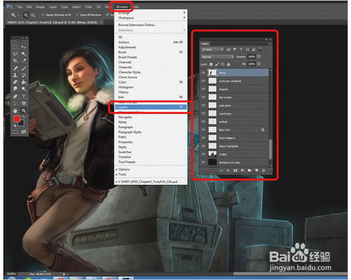 PS图层的应用技巧