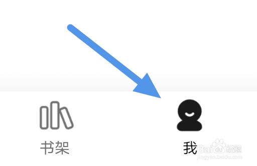 小说部落app怎样查看隐私协议界面