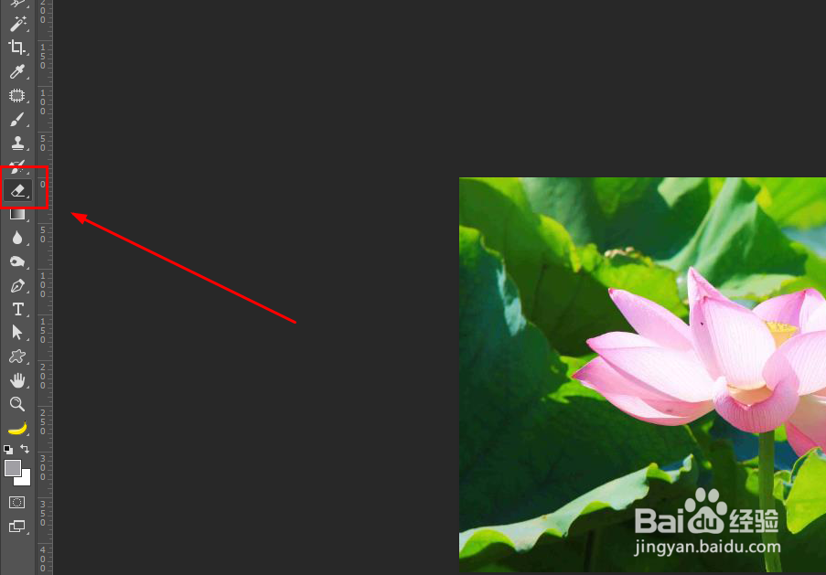 Photoshop如何在擦除后不对原图造成影响