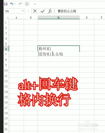 Excel小技巧，ALT键的三种使用方法