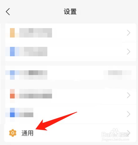 支付宝图标颜色变了怎么恢复