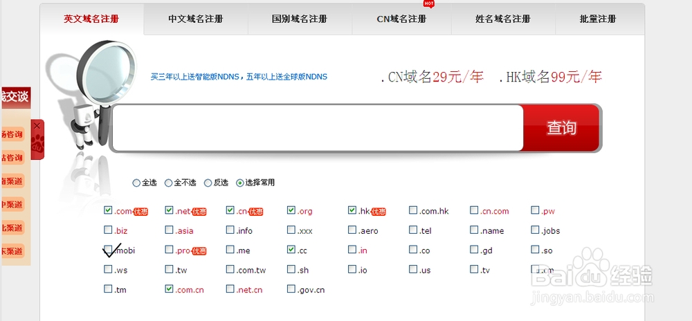 手机网站建设流程和步骤