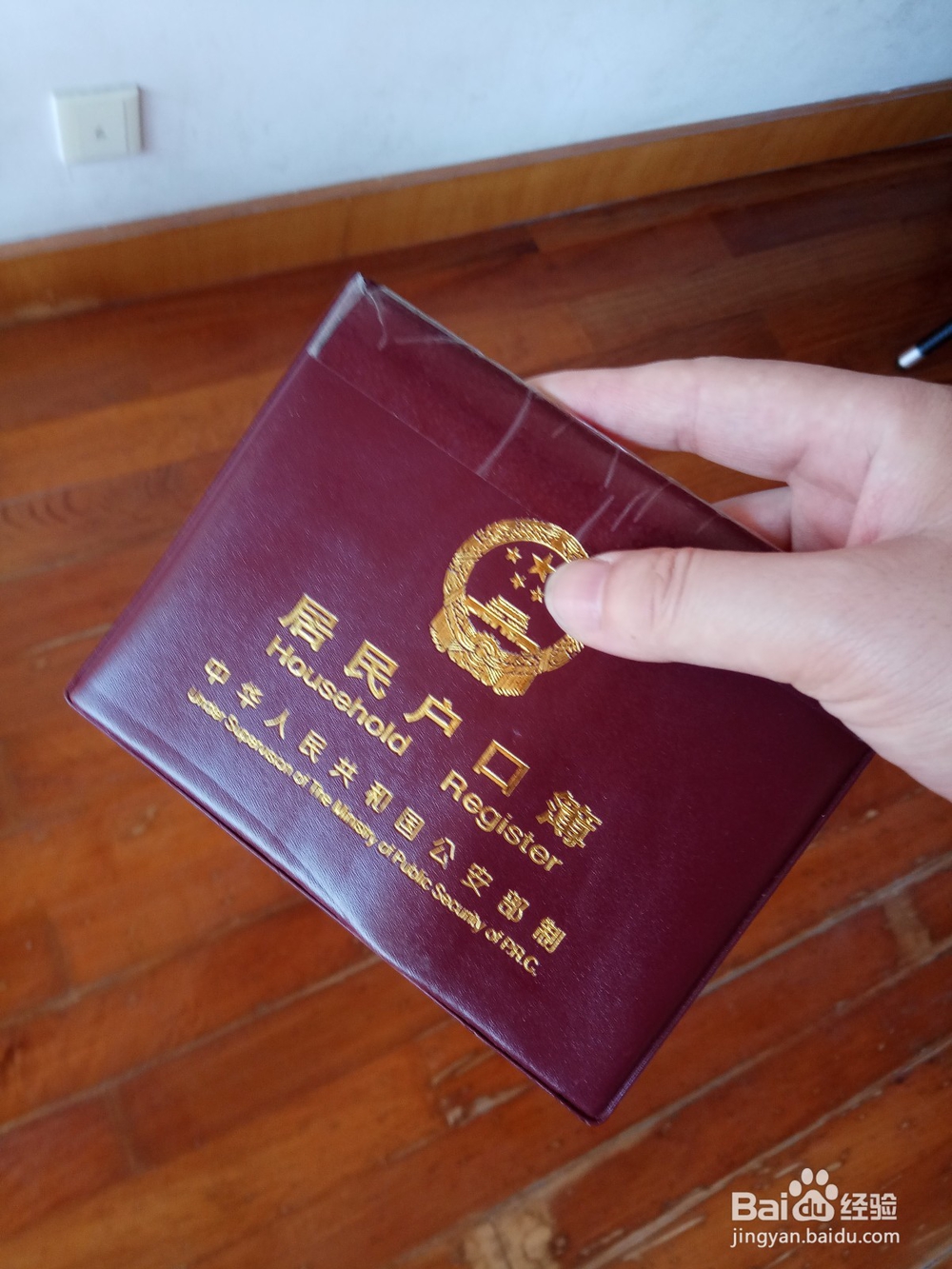 如何给孩子申请助学金