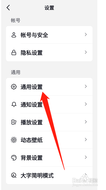 抖音色彩滤镜怎么设置?