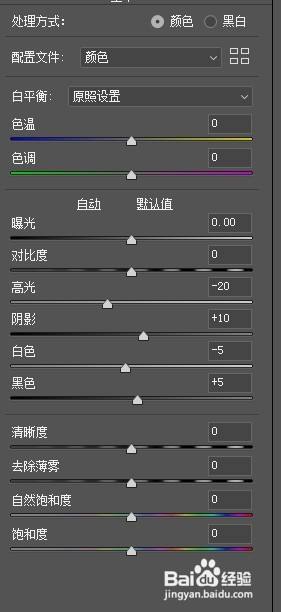 ps後期調出港式復古風格方法