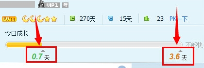 QQ如何快速升级