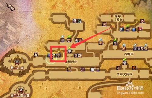 打开小地图,沿着标记前往赫顿玛尔大街