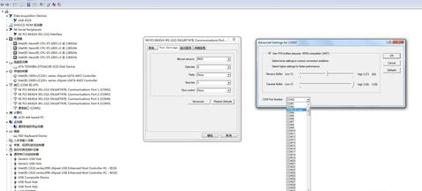 WIN10系统地磅串口打开失败的解决方法