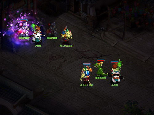 怎样做梦幻诛仙师徒任务？