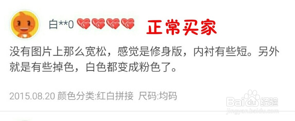 怎么才能在淘宝买到好东西不被店家忽悠
