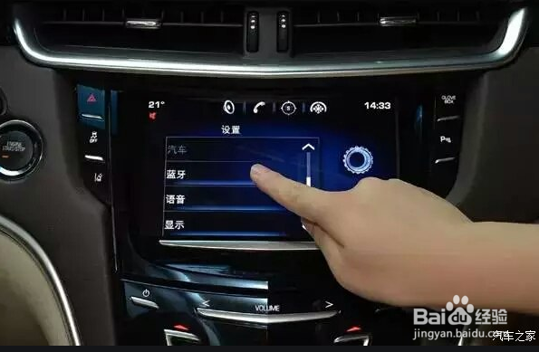 手机和汽车蓝牙怎么配对