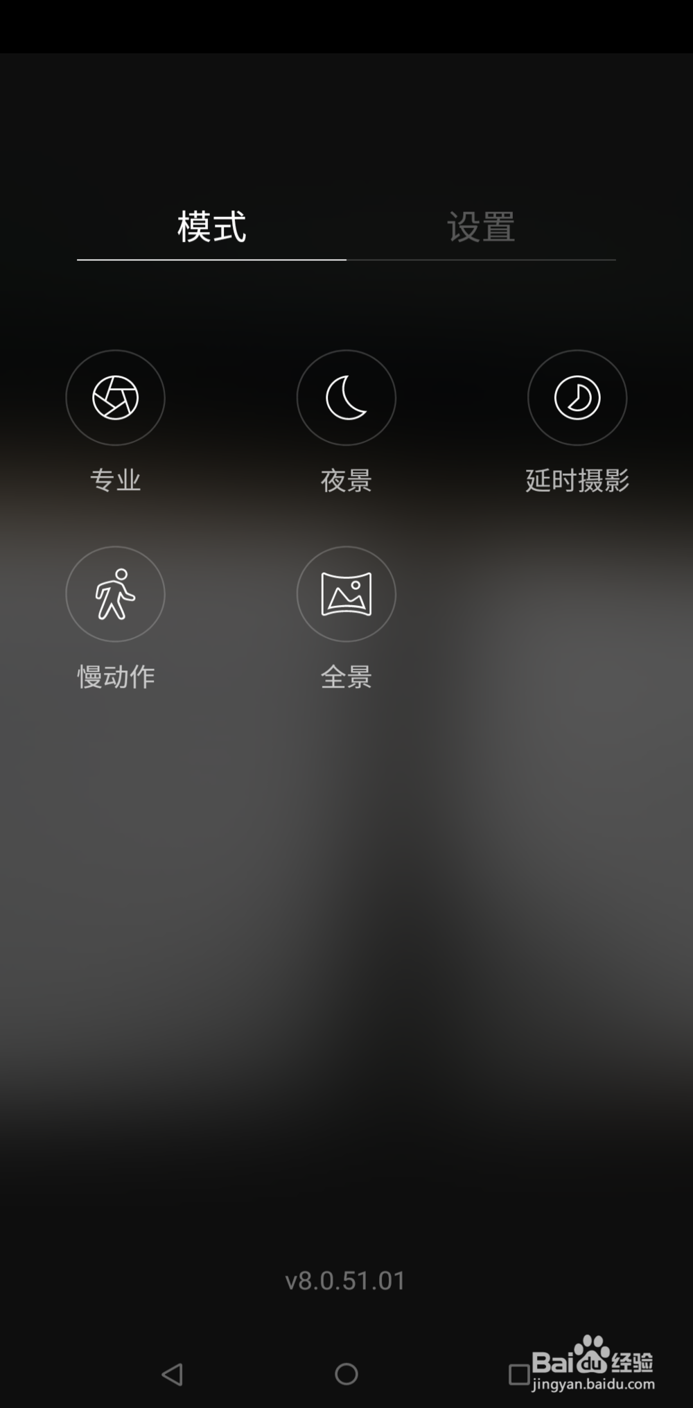 SUGAR C21 手机使用感受