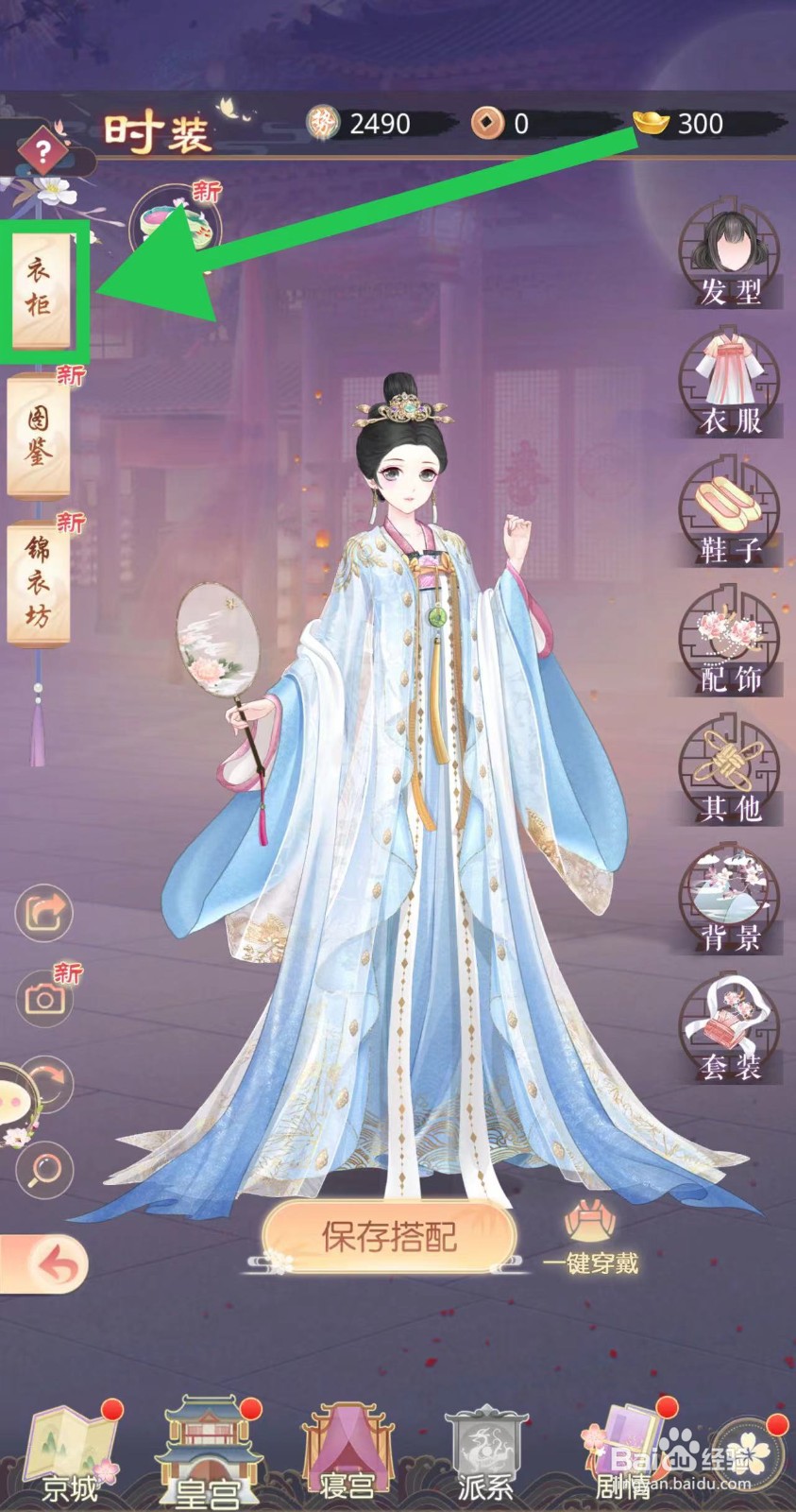 盛世芳华怎么查看洲夜忘归的特色