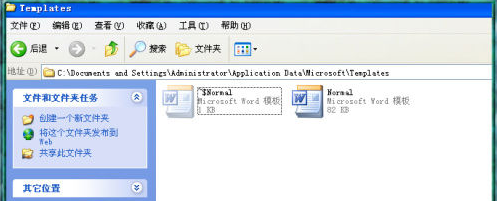word出现错误，只能用安全模式启动的解决方法