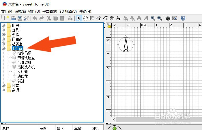 Sweet Home 3D软件中怎样修改洗脸盆模型