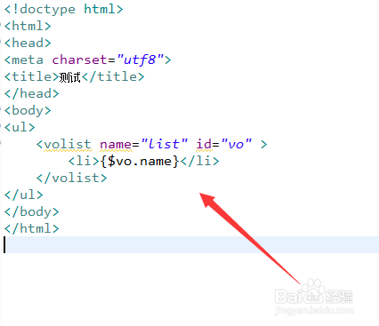 在Thinkphp模板中如何遍历数组