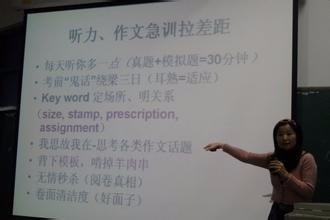 怎么轻松考过大学英语四级
