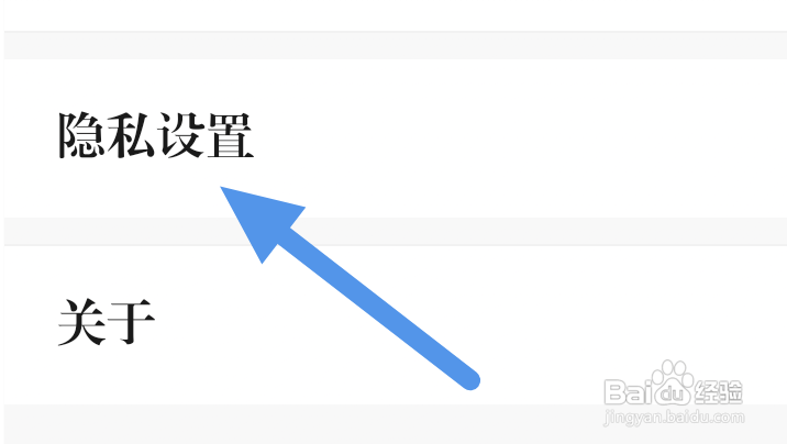 清廉贵州APP怎样进行用户协议条款