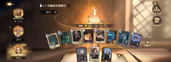 哈利波特魔法觉醒五星异响之兆怎么打