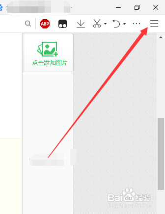 网页微信被限制登陆如何解决