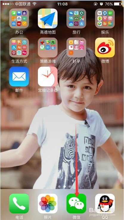 微信怎么解绑银行卡；