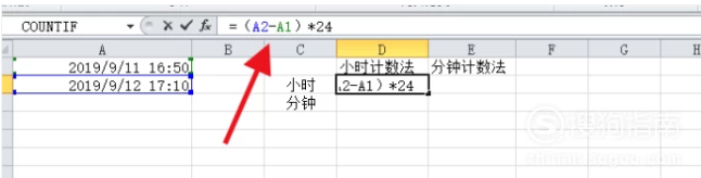 excel怎么时间相减