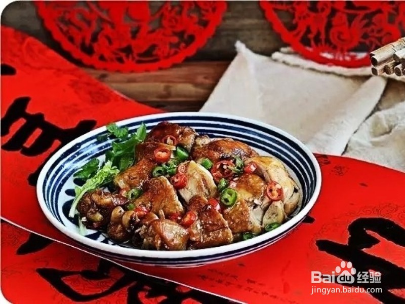 怎样做出家常菜系列之酱油鸡