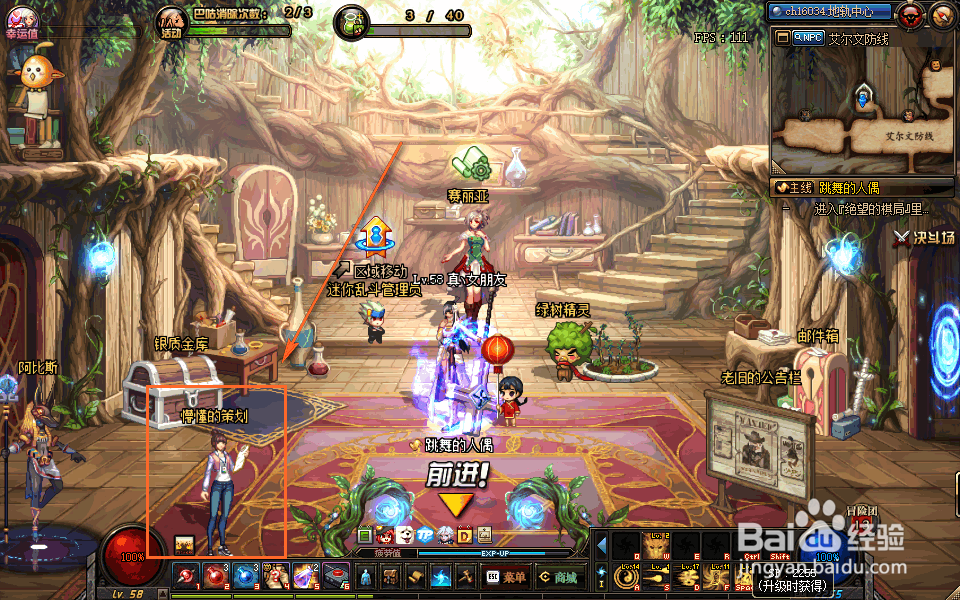 DNF巴咕消灭次数活动怎么玩