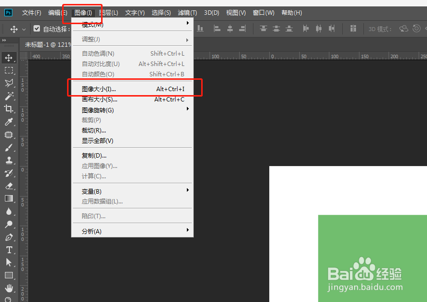 PS制作时如何修改CMYK及分辨率