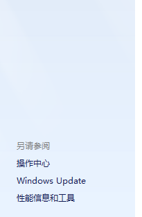 Windows副本不是正版怎么办