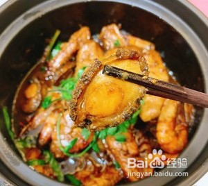 鸡翅大虾鲍鱼煲