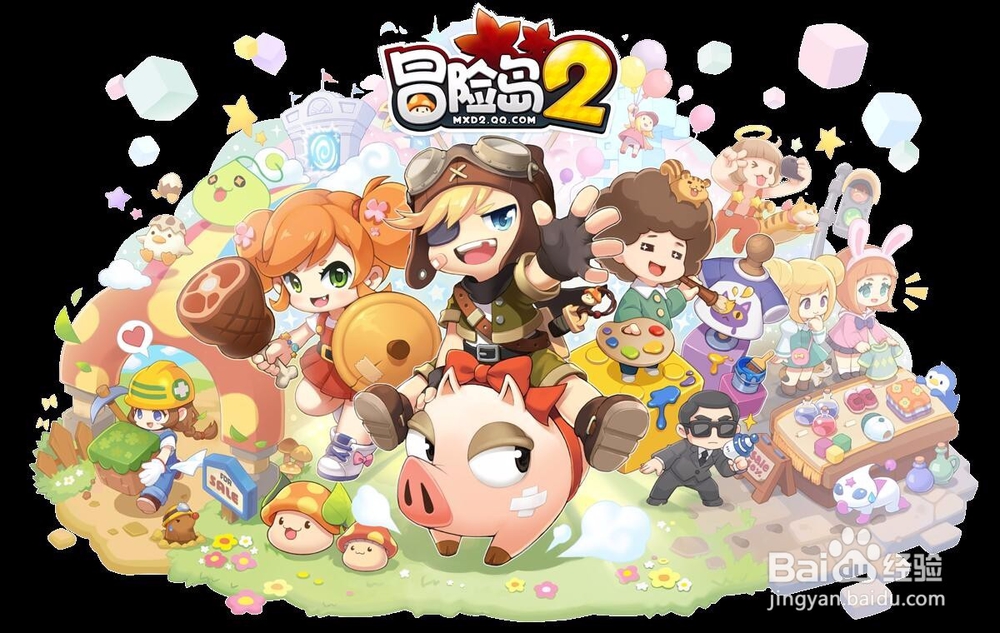 冒险岛2怎么镶嵌