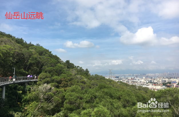 厦门山海步道游玩攻略