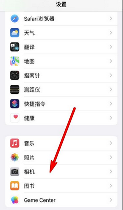 iphone13怎么设置手机相机