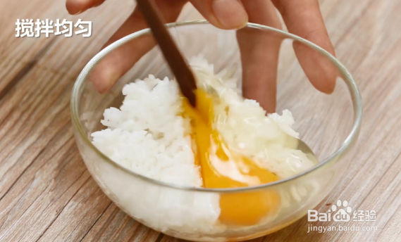 金黄鸡蛋米饭饼做法