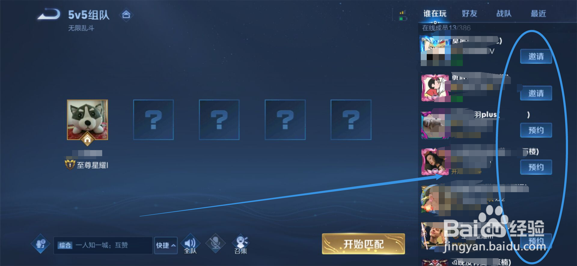 王者荣耀技能加强的模式叫什么