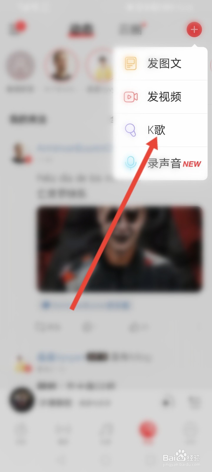 网易云草稿箱的歌怎么分享