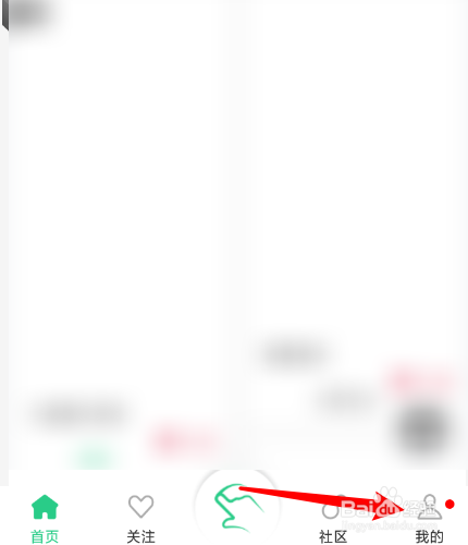 画吧怎么修改性别
