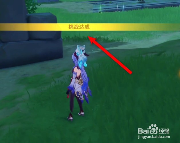 原神风龙废墟任务通关攻略