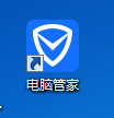 用电脑管家怎么给电脑加速?